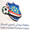 الدوري السوداني