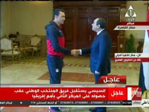 بالفيديو الرئيس السيسي يستقبل حارس المرمى عصام الحضري