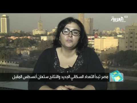 شاهد مولود كل 17 ثانية في مصر