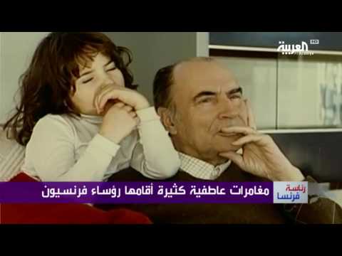 تعرف على غراميات رؤساء فرنسا