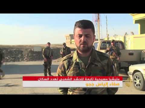 شاهد انتهاء مهلة الحشد المسيحي لطرد سكان تلكيف