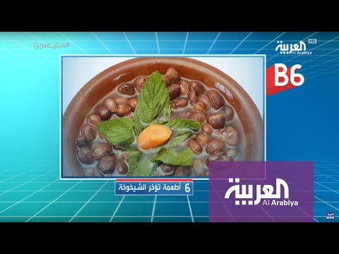 بالفيديو الجزر أبرز 6 أطعمة تؤخّر الشيخوخة