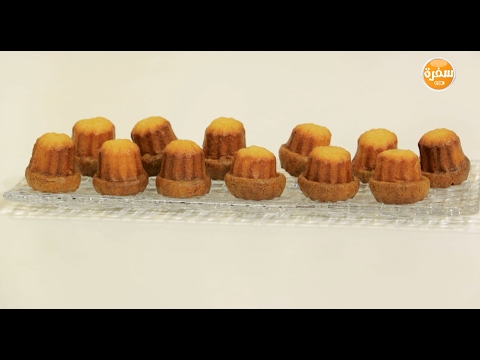 شاهد طريقة إعداد كانيليه