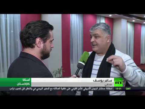 اجتماع أستانا يبحث معاقبة منتهكي الهدنة