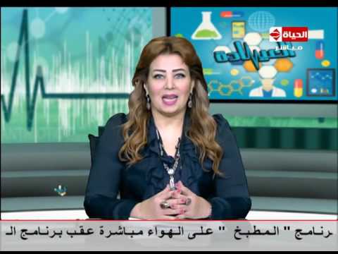 بالفيديو أهمية حمض الفوليك وفيتامين ب للحامل