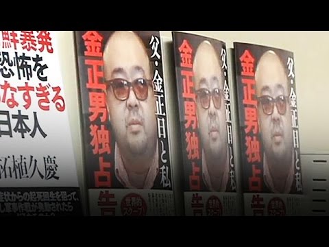 شاهد ماليزيا ترفض تسليم جثمان أخ زعيم كوريا الشمالية