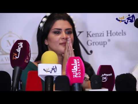 شاهد الفنانة سلمى رشيد تبكي في حفل زفافها