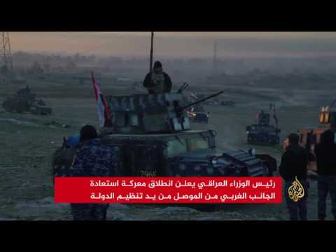 بالفيديو  الجيش العراقي يعلن سيطرته على عدد من قرى الموصل