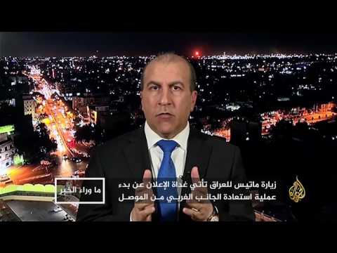 ماذا تريد إدارة دونالد ترامب من العراق
