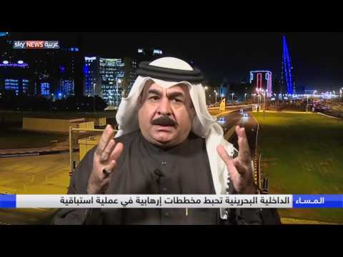 شاهد الداخلية البحرينية تُحبط مخططات المتطرفين في عملية استباقية
