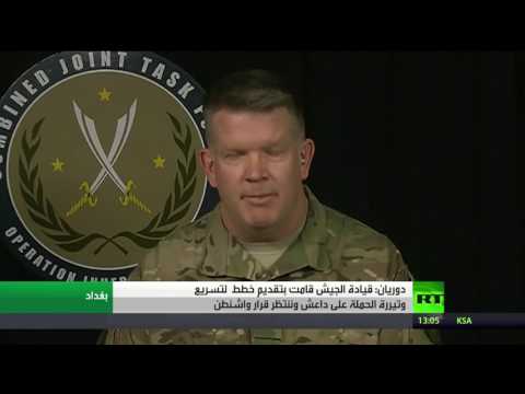 دوريان يؤكد أن القوات الروسية تعرضت لإطلاق نار في الموصل