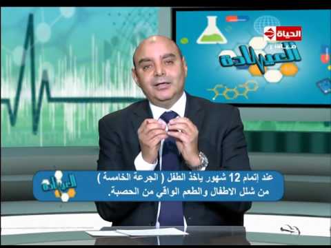 شاهد علاج الاكزيما عند الأطفال