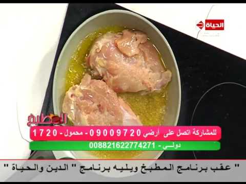 طريقة إعداد صدور الفراخ بالبرتقال