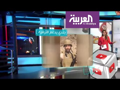 جندي سعودي يدعو إلى الترفيه وعدم ربطه بالحد الجنوبي