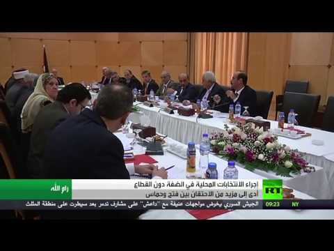 جدل بين فتح وحماس بشأن الانتخابات