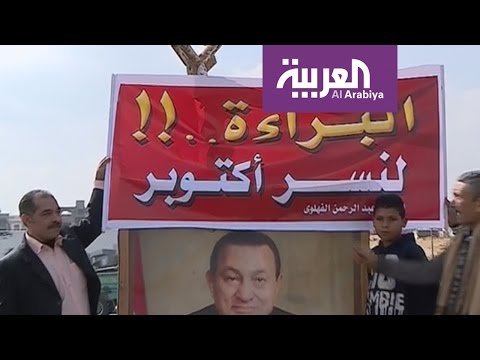 بالفيديو براءة حسني مبارك في قضية قتل المتظاهرين في مص