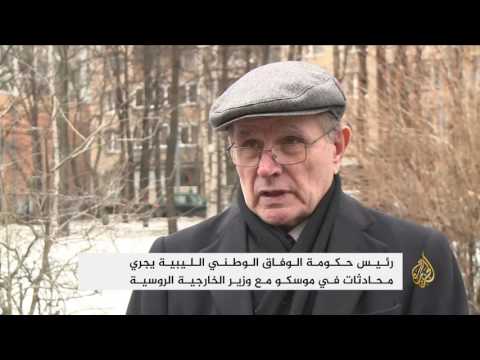 بالفيديو محادثات جديدة بين فايز السراج وسيرغي لافروف