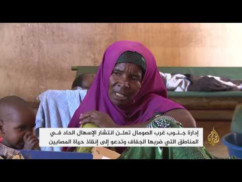 انتشار الإسهال الحاد في جنوب غرب الصومال