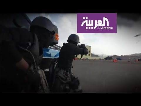 بالفيديو  مشاهد من ختام التدريب الأمني في السعودية
