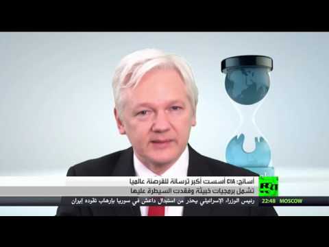 أسانغ يؤكد أن cia أسست أكبر ترسانة للقرصنة عالميًا