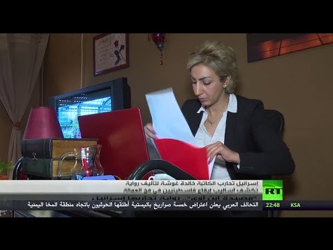 بالفيديو مصيدة ابن آوى رواية جديدة تحاربها إسرائيل