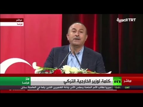 بالفيديو كلمة وزير الخارجية التركية أمام عدد من أبناء جاليته في فرنسا