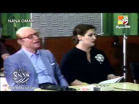 موسيقار الأجيال ووردة في بروفة أغنية