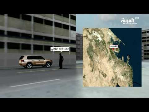 بالفيديو استشهاد جندي سعودي برصاص مجهولين في القطيف