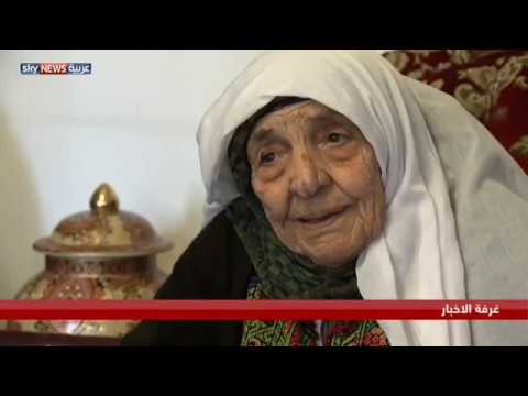 شاهد غضب فلسطيني من حظر مؤسسة الصندوق القومي