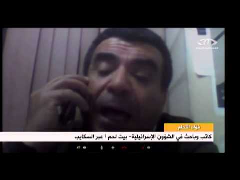 الفساد والمال وانتخابات الكنيست في إسرائيل