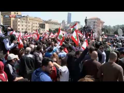 بالفيديو لبنان تشهد سخطًا شعبيًا بسبب الأزمات السياسية والاقتصادية