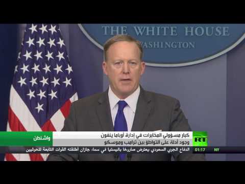 شاهد كبار مسؤولي المخابرات في إدارة أوباما ينفون وجود أدلة على التواطؤ بين ترامب وموسكو