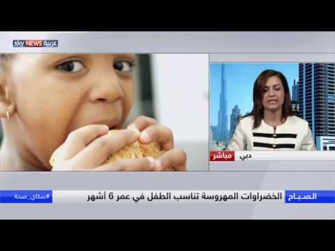 شاهد وجبة الخضار المهروسة مناسبة للطفل ولا تسبب له أي مشكلات صحية