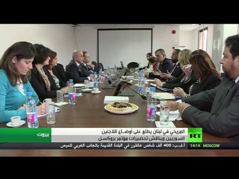 شاهد المريخي في بيروت تحضيرًا لمؤتمر بروكسل