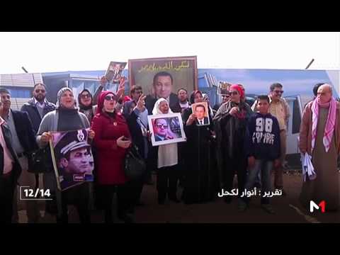 شاهد حسني مبارك طليقًا لأول مرة منذ ست سنوات