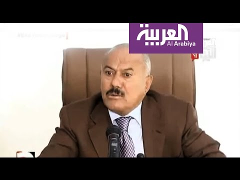 بالفيديو المخلوع علي عبدالله صالح يلعب على وتر القبيلة