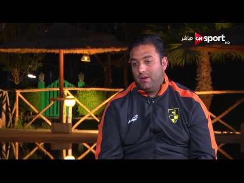 شاهد أحمد حسام ميدو يختار تدريب اليوفنتوس