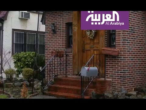بيع منزل ترامب في مزاد علني في نيويورك