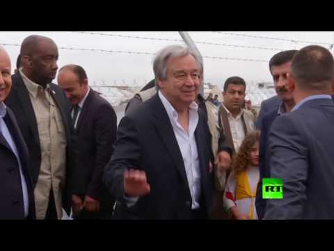 شاهد غوتيريش يدعو من العراق إلى تضامن أكبر مع الموصل