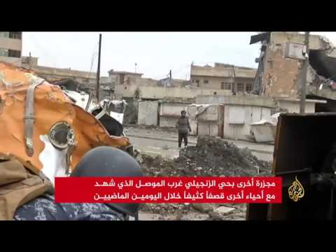 شاهد عشرات القتلى في غارات على حي الزنجيلي في الموصل