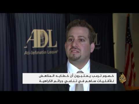 شاهد التحقيقات متواصلة في تهديدات لمنظمات يهودية في أميركا