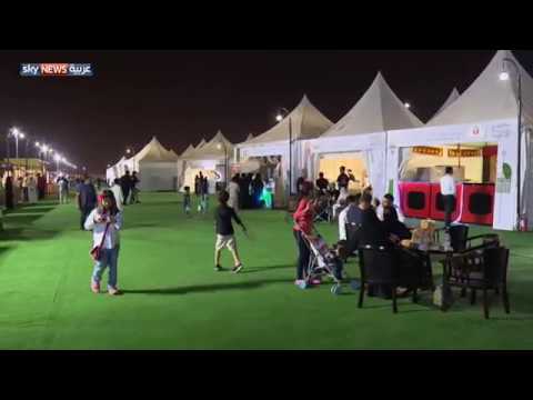 شاهد انطلاق مهرجان جدة للمأكولات