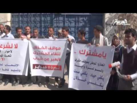 الحوثيون يعلنون بدء ترتيب أوضاع السلطة