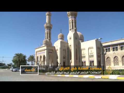 شاهد استهداف مساجد السُنّة في العراق