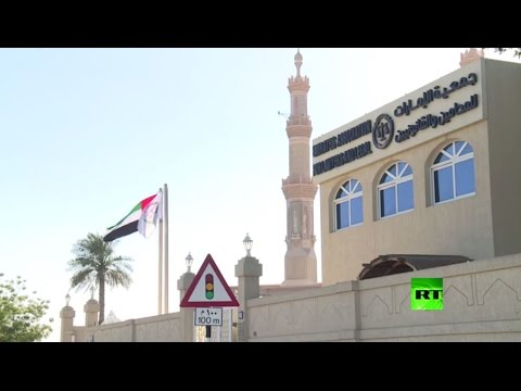 شاهد الإمارات تدين بشدة تفجير سان بطرسبورغ