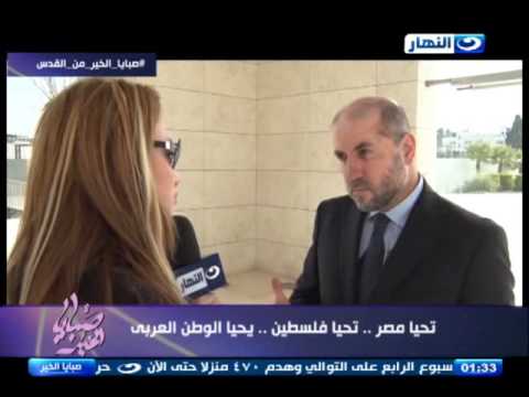 لقاء ريهام سعيد مع مستشار الرئيس أبو مازن محمد الهباش