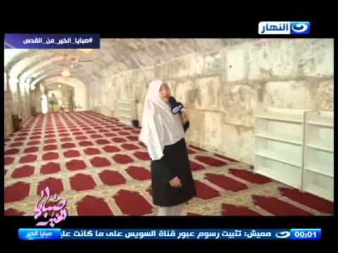 ريهام سعيد بالحجاب من داخل المسجد الأقصى