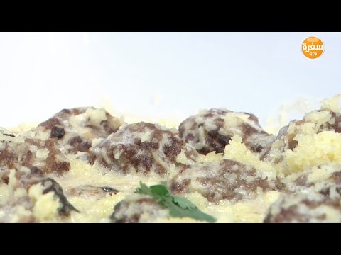 طريقة إعداد ومقادير كفتة داوود باشا بالرايب