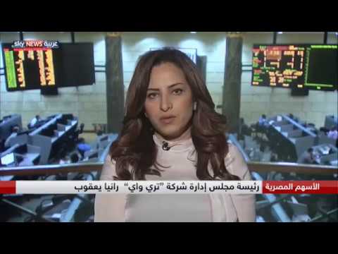 تأثر البورصة المصرية بتفجيري الكنيستين