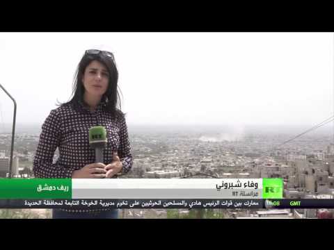 بالفيديو مواجهات عنيفة في مدينتي القابون ودرعا في سورية